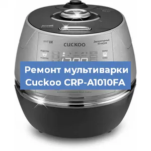 Ремонт мультиварки Cuckoo CRP-A1010FA в Перми